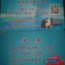 隆盛汽车服务公司