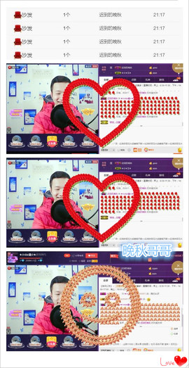 小鑫唱情歌主播照片