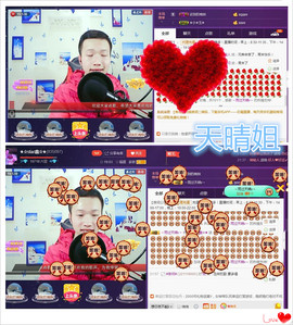 小鑫唱情歌主播照片