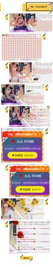 魅儿受伤修养中主播照片