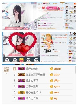╰╮玲珑╭╯主播照片