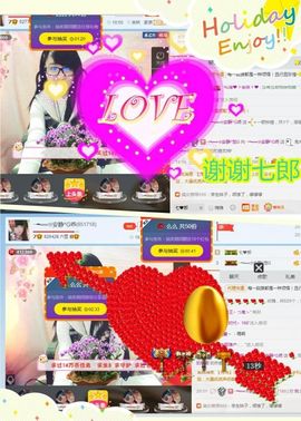 乖“我们的回忆，😘主播照片