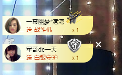 一帘幽梦as主播照片