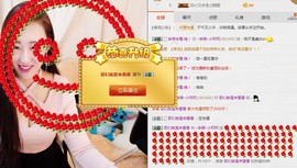 小呗电脑坏不定时播主播照片