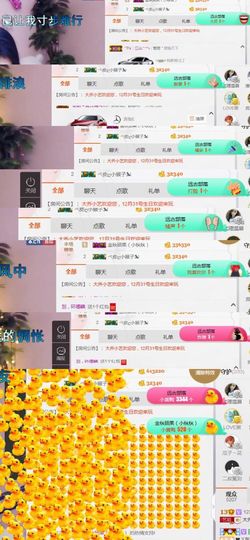 小艺停播主播照片