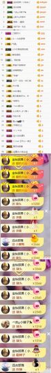 小艺停播主播照片