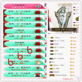 妍宝児╭☆╯浅笑依然主播照片