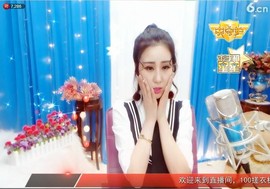 ╰❥～宝儿♔执着哥主播照片