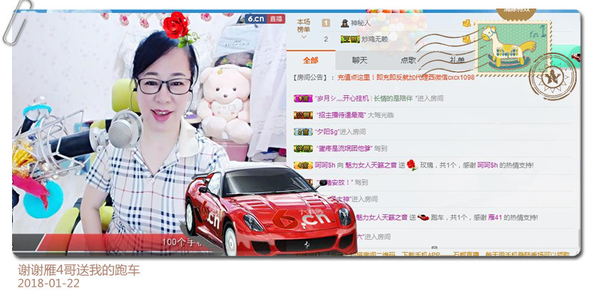 魅力女人唱民歌的图片