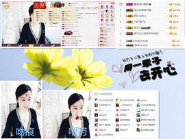 C_@欢喜*牡丹主播照片