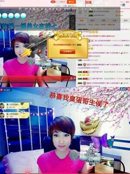 丫头👉小醋儿妹主播照片