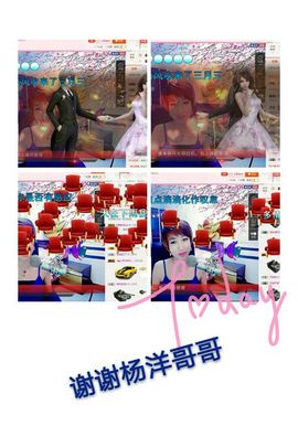 丫头👉小醋儿妹主播照片
