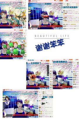 丫头👉小醋儿妹主播照片
