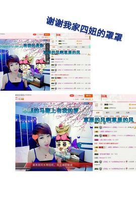 丫头👉小醋儿妹主播照片