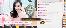 曾经叫豆豆主播照片