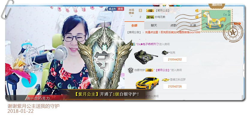 魅力女人唱民歌的图片