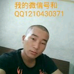 伍神龙保平安的主播照片