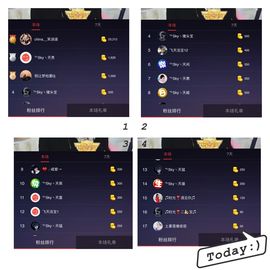 ♫时光❣遇见你♫主播照片