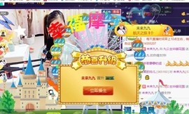 九公主99主播照片