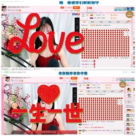 ✿「果果』小猪主播照片