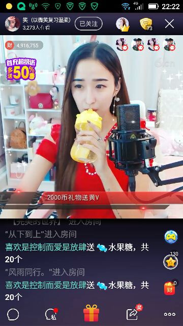 萌小猫（牛哥666）的主播照片