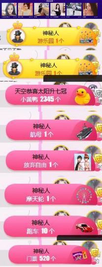 ★【你的№太阳】★主播照片