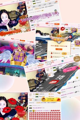 ♥╭菈♥菈♥╭主播照片