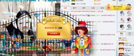 A亮宝主播照片