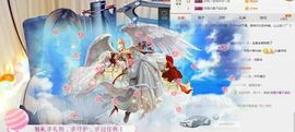 魅儿受伤修养中主播照片
