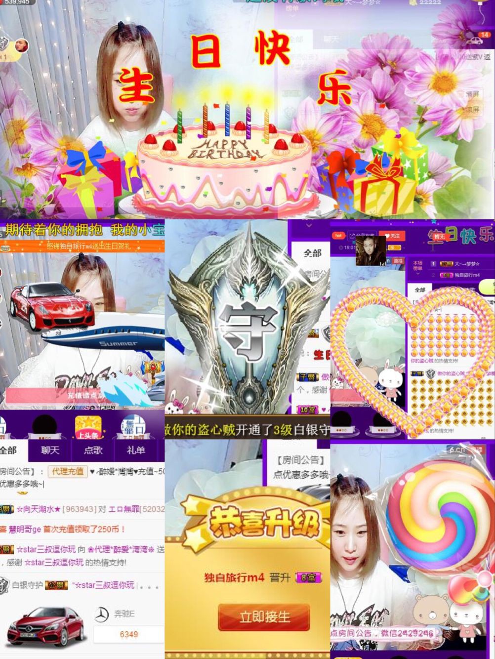 ✿湾湾✿的图片