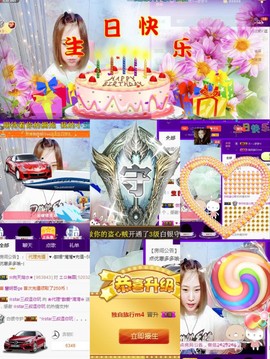 ✿湾湾✿主播照片