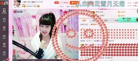 ☆缘☆酒妹主播照片