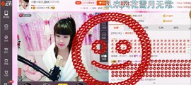 ☆缘☆酒妹主播照片