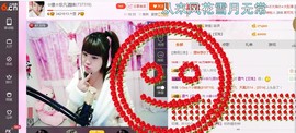 ☆缘☆酒妹主播照片