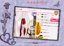 开心❤️❤️果主播照片