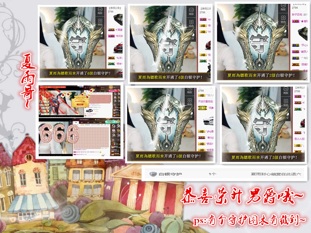 梦婷哟ぃ的图片