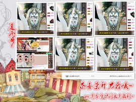 梦婷哟ぃ主播照片