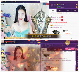 心旧~主播照片