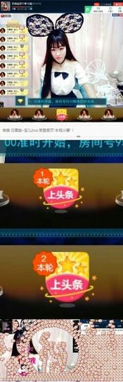 花栗鼠22222主播照片