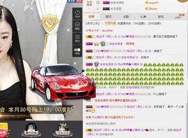 ℛℯd苹果🍎小萌妹主播照片
