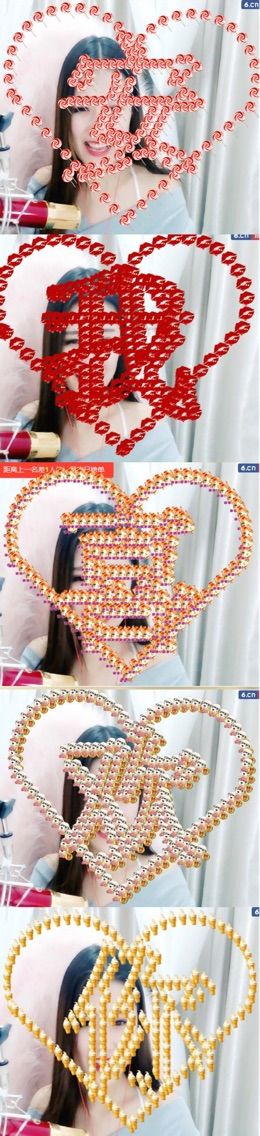 啦啦啦浪里格朗的主播照片