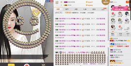 ℛℯd苹果🍎小萌妹主播照片
