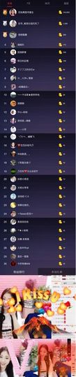 小绵绵ღ唱歌给你听主播照片