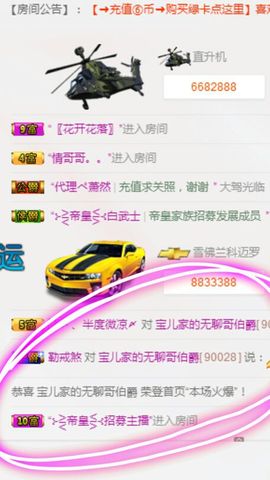 半个温暖主播照片