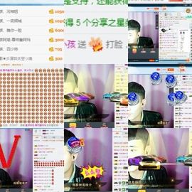 皇族、笨小孩主播照片