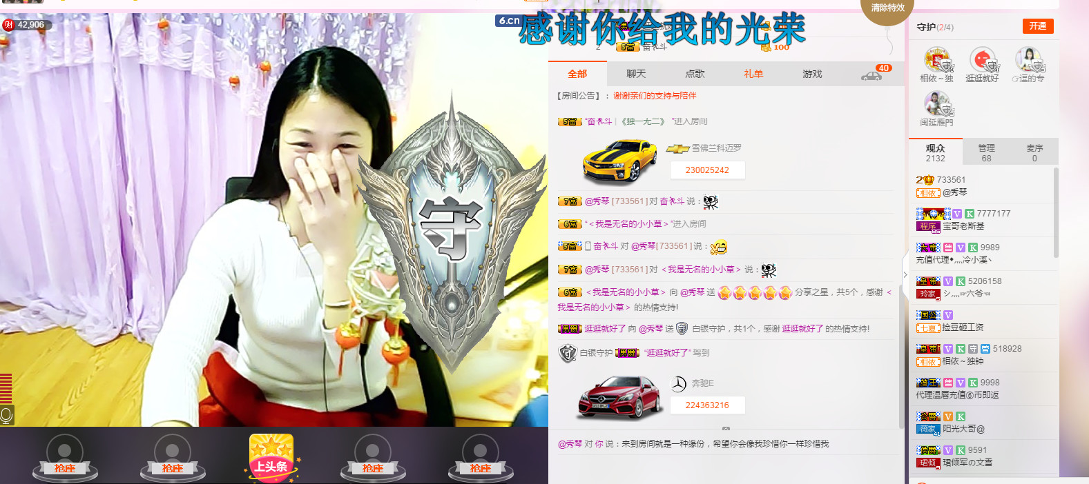 🎶幸福满满🎶的图片