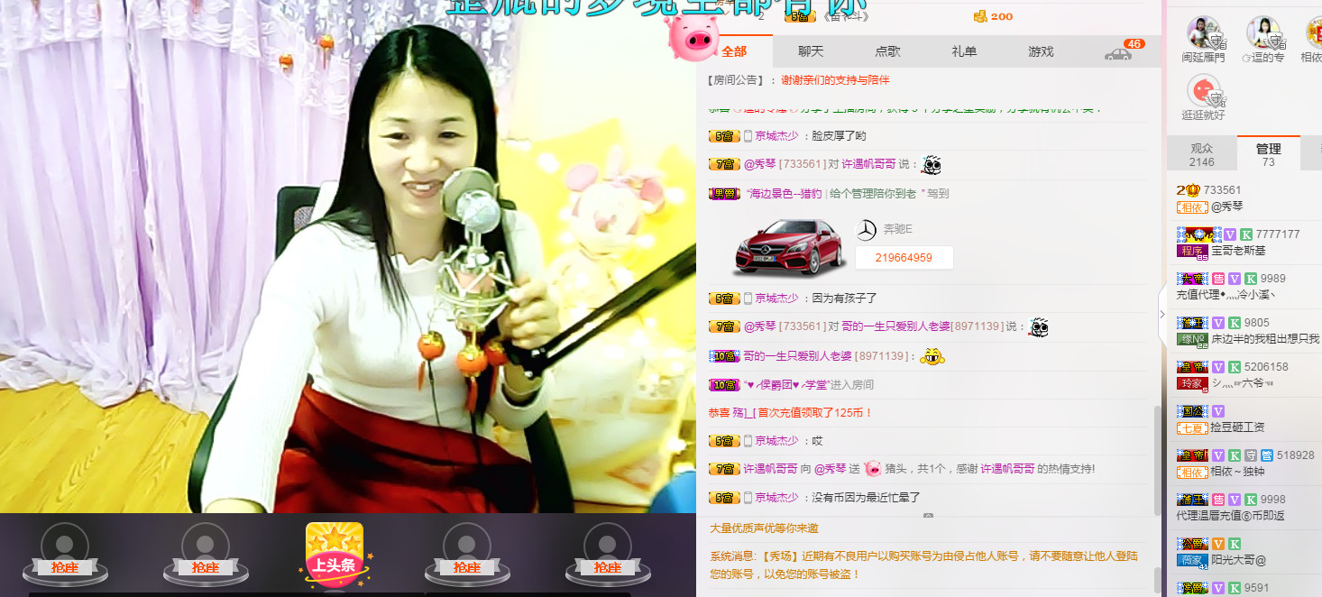 🎶幸福满满🎶的图片