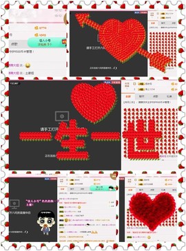 朦胧~～主播照片