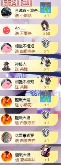 柔熙💕休息一段时间主播照片