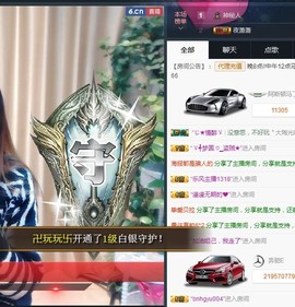 🎵家中有事休主播照片